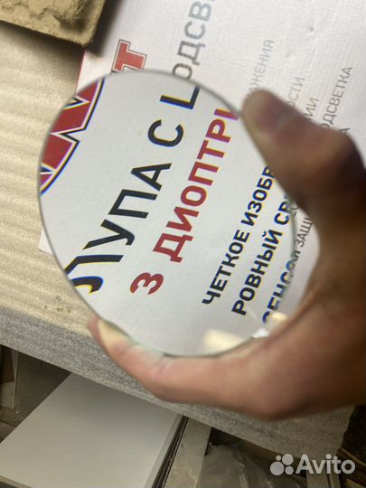 Лупа линза 3 диоптрии 125мм