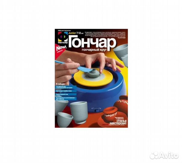 Гончар Подсвечники 29410 217002