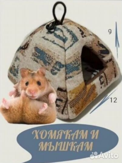 Гамак. Новый