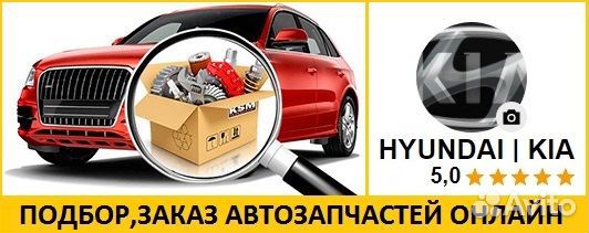 Масло моторное Оригинал Hyundai/Kia Diesel LS 5w30
