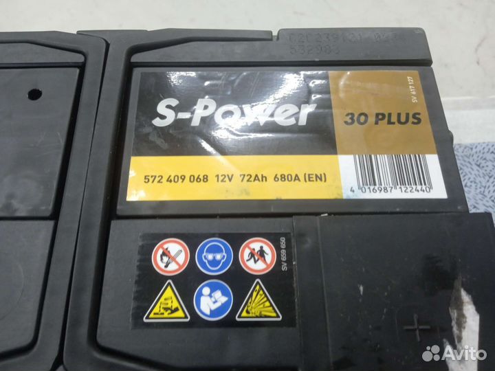 Аккумулятор