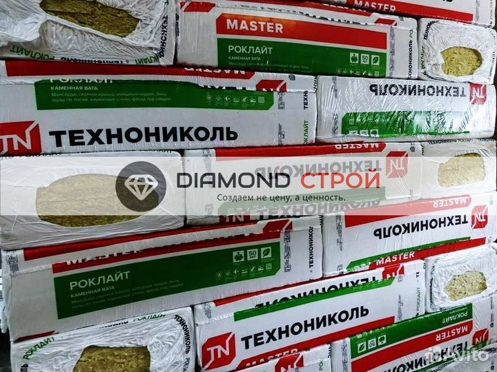 Утеплитель / звукоизоляция