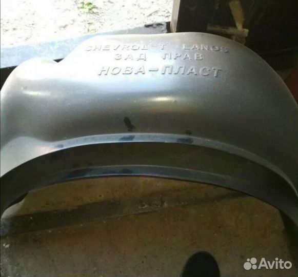 Защита арок на Шевроле Ланос комплект