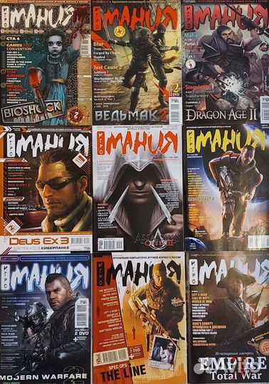 Журналы Игромания с дисками, плакатами, наклейками