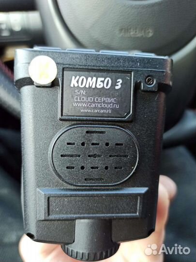 Видеорегистратор