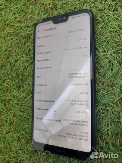 HUAWEI P20 Lite, 4/64 ГБ