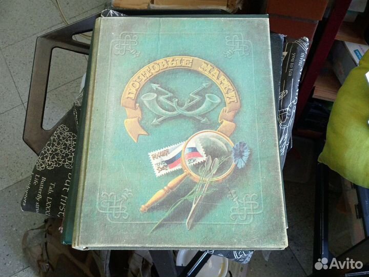 Альбом для марок 12 листов, А4, Волгоград