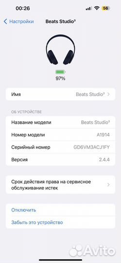 Beats studio 3
