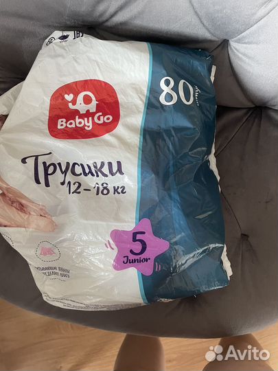 Подгузники трусики baby go 5