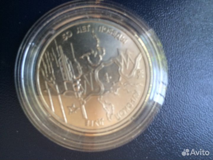 3 рубля 1993 г. Курская дуга