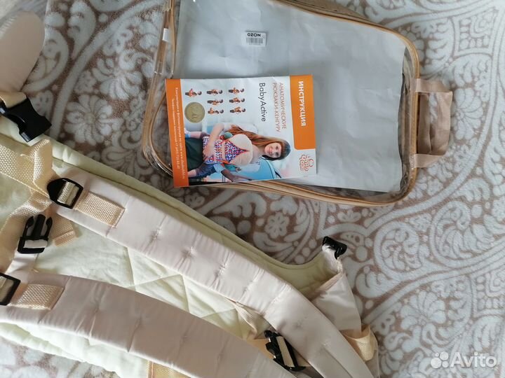 Рюкзак - кенгуру