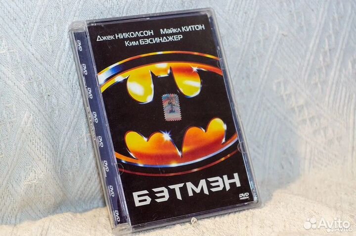 DVD-диски с фильмами