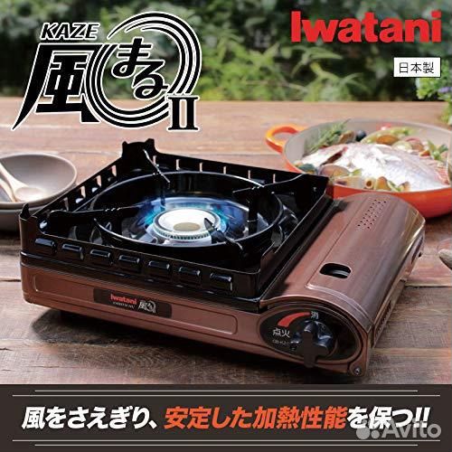 Портативная газовая плита Iwatani CB-KZ-2 (Япония)