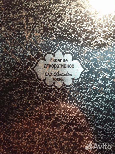 Настенная тарелка