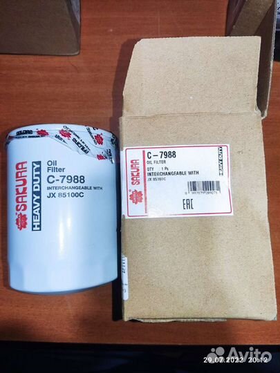 Маслянный фильтр