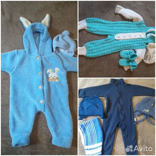 Детские вещи пакетом от 0 до 8мес на мальчика
