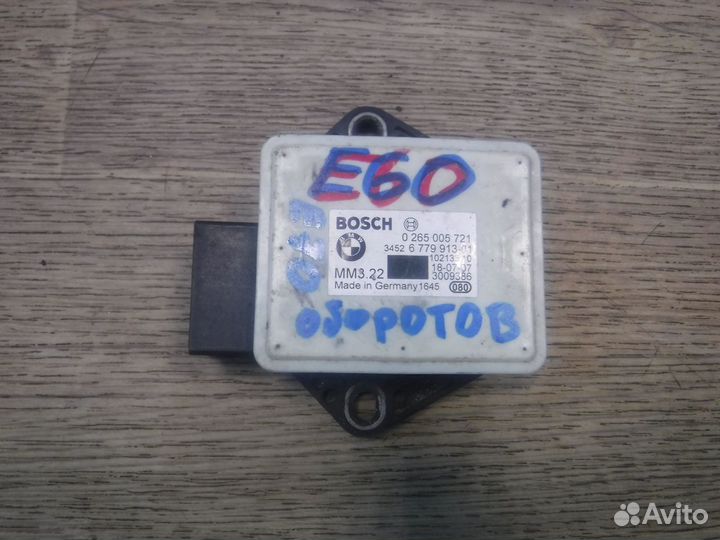Датчик ускорения BMW 5 E60 2006