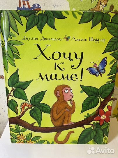 Детские книги пакетом