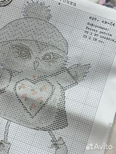 Набор для вышивания крестом Неокрафт 13*18 см