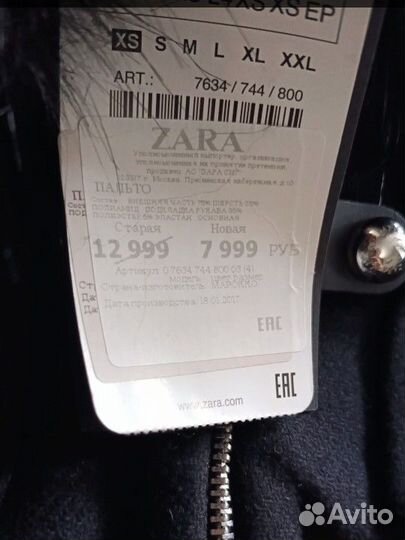 Куртка Zara /парка/ пальто Марокко оригинал xs