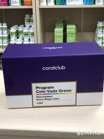 Коралл клуб