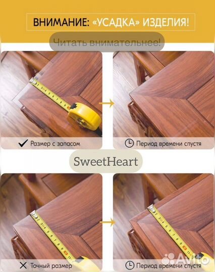 Мягкое гибкое стекло на стол из скатерти