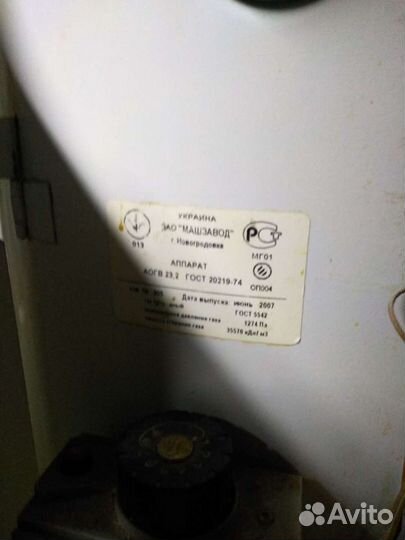 Газовый котел аогв