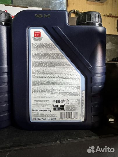 Масло для снегохода 2т Liqvi Moli (оригинал)