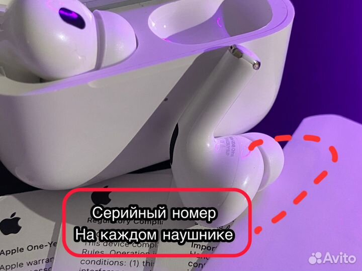 AirPods Pro 2 новые гарантия