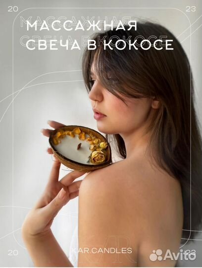 Свечи ручной работы