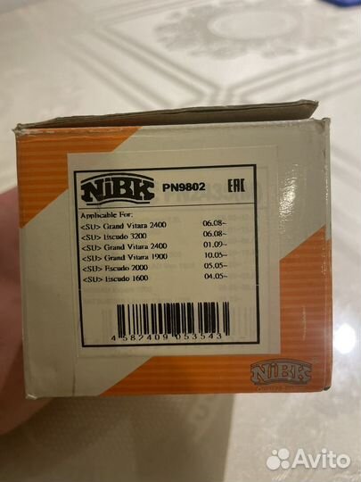 Тормозные колодки suzuki гранд vitara