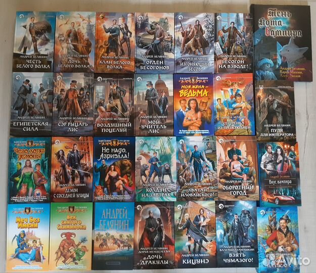 2 Фэнтези Б-В-Г