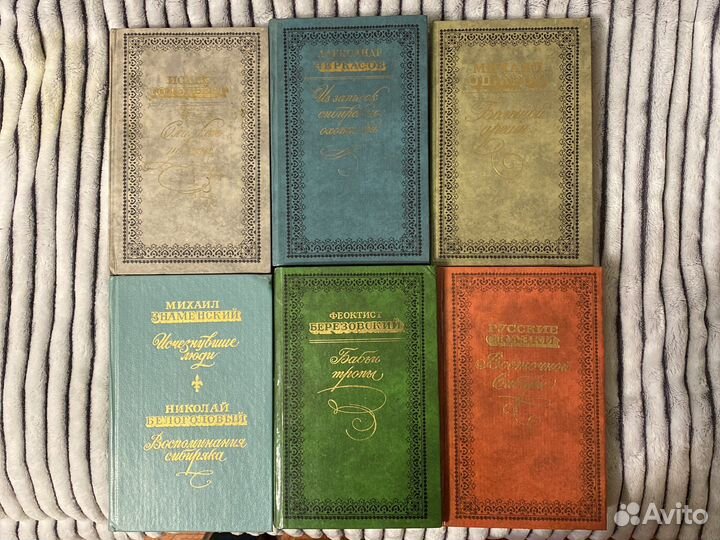 Литературные памятники Сибири