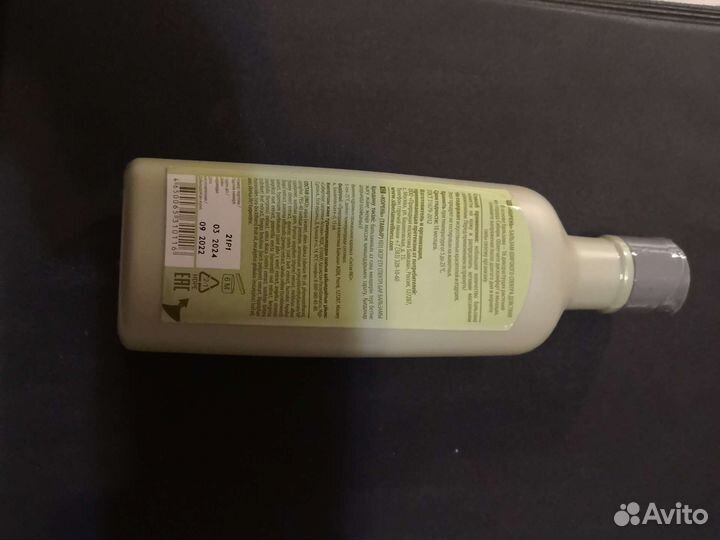 Легендарный Бальзам корень