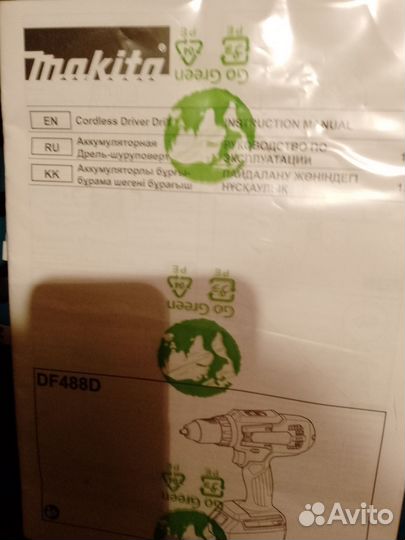 Аккумуляторная дрель шуруповерт makita 18v