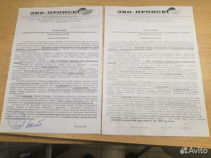 Мфу лазерный xerox 3220, brother mfc-7420r