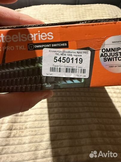 Игровая клавиатура steelseries apex pro tkl