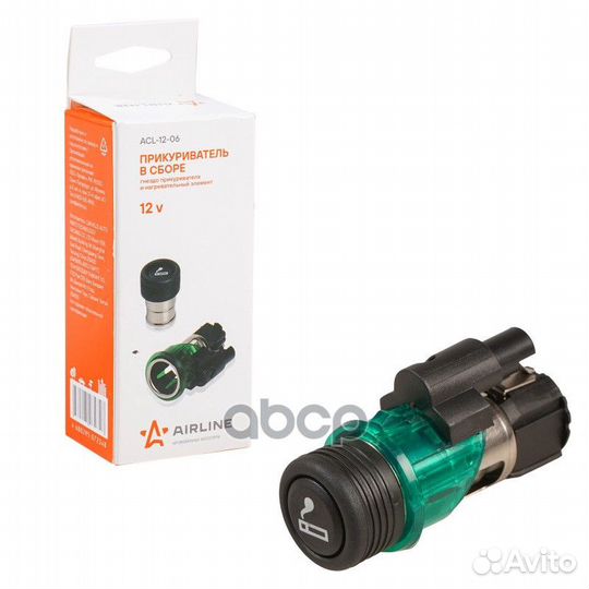 Прикуриватель для LADA Kalina/Granta/Priora, CH