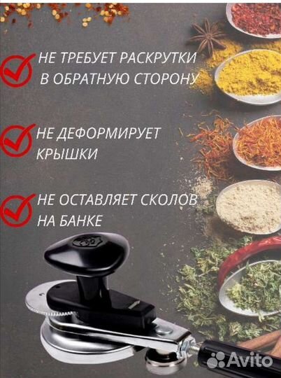 Закаточная машинка автомат Кредмаш