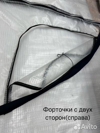 Чехол для теплиц оптом и в розницу