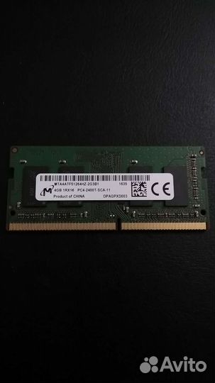 Оперативная память DDR4 2400 для ноутбука