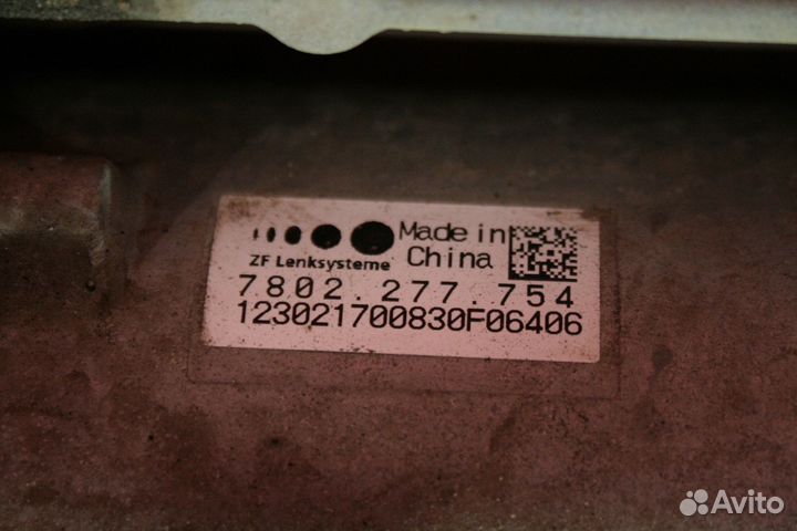 Рейка рулевая Mercedes-Benz GLC