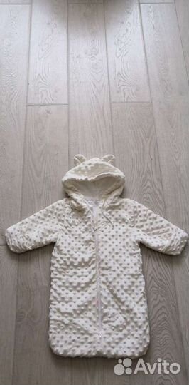 Конверт кокон