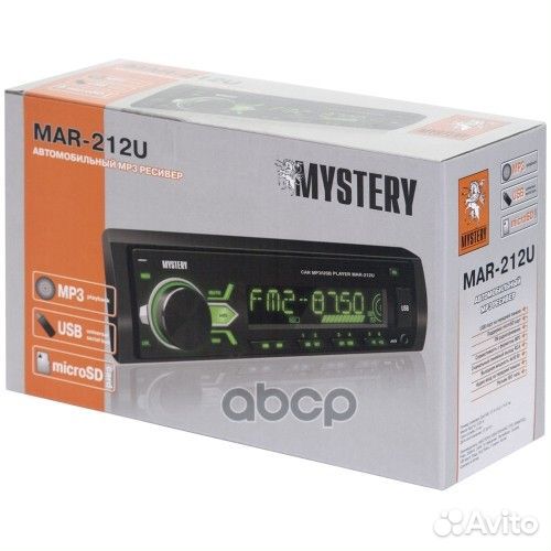 Автомагнитола Mystery,4x50 Вт,MP3,USB,AUX,зеле