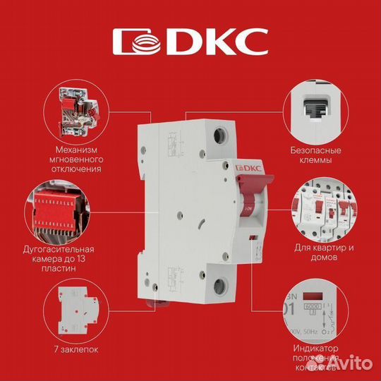 Контактор модульный YON max типа MCE 2P 25A 240В 2но YON MCE-25-20-A240