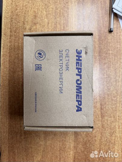 Счетчик электроэнергии трехфазный