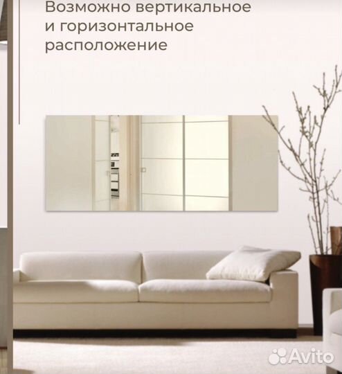 Зеркало 2 шт 120/60