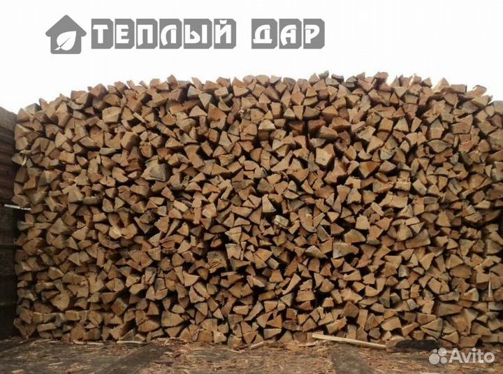 Дрова с доставкой
