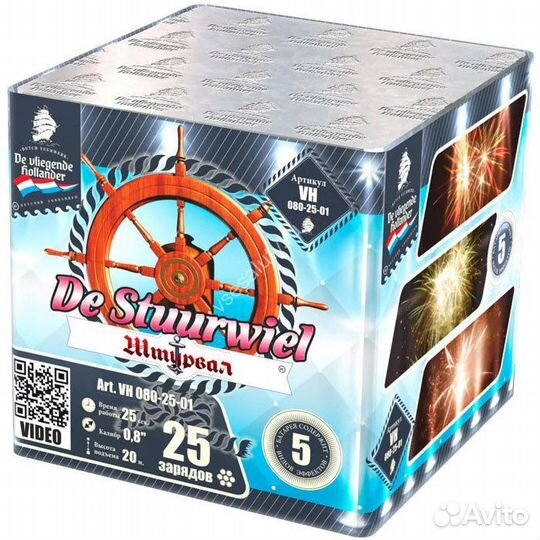 Салют -товары для праздника