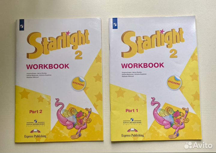 Рабочая тетрадь starlight 2 workbook 2 части